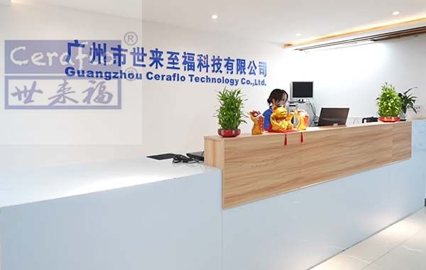世来至福.jpg